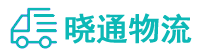 长沙到东明县物流公司